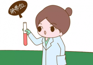 寶寶臍帶血保存是騙局嗎 寶寶臍帶血怎么保存好