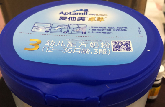 愛他美卓萃和愛他美普通版對比 愛他美卓萃三段奶粉上火嗎