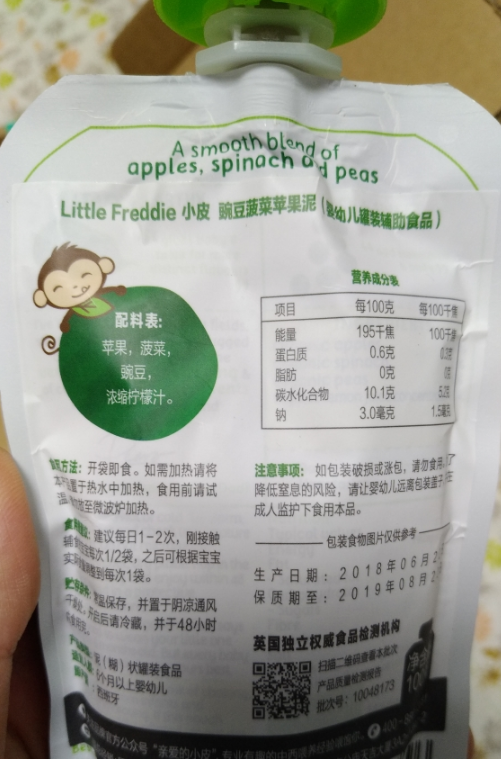 小皮輔食果泥寶寶愛吃嗎 小皮輔食果泥怎么樣