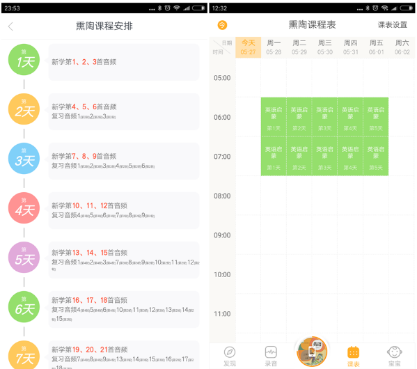 牛聽聽智能熏教機好用嗎 牛聽聽智能熏教機試用測評 牛聽聽智能熏教機好用嗎 牛聽聽智能熏教機試用測評