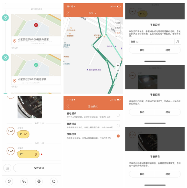 米兔兒童手表好不好 米兔兒童手表使用感受
