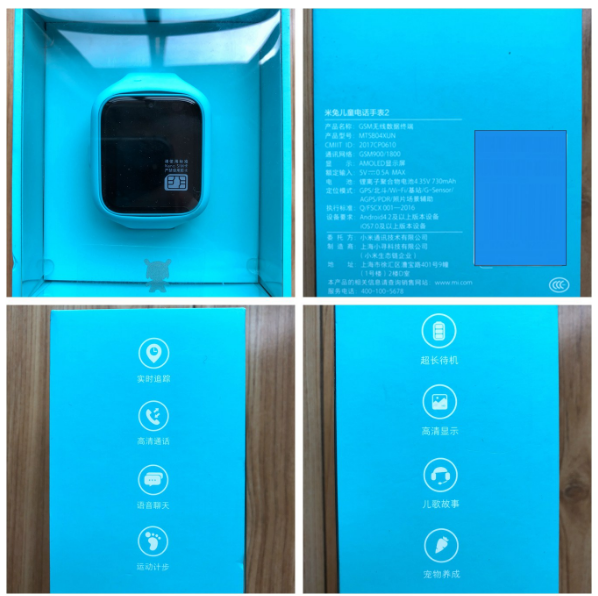 米兔兒童手表好不好 米兔兒童手表使用感受