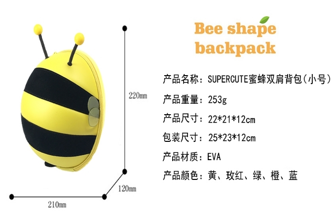 supercute防走失雙肩包好不好 supercute防走失雙肩包質(zhì)量怎么樣