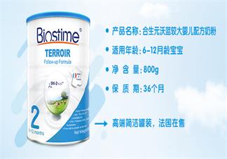 合生元沃藍奶粉2段怎么樣 合生元沃藍奶粉2段試用測評