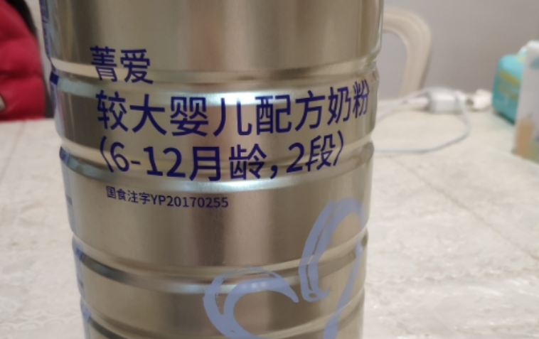 貝因美菁愛2段奶粉怎么樣  貝因美菁愛2段營養成分