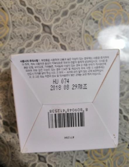 愛多康保濕修護嬰兒面霜怎么樣 愛多康保濕修護嬰兒面霜使用評測