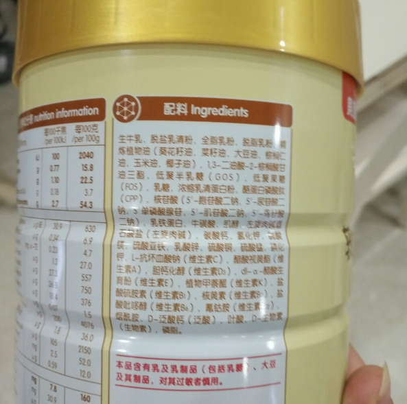 貝因美童享奶粉喝了上火嗎 貝因美童享奶粉粉質怎么樣