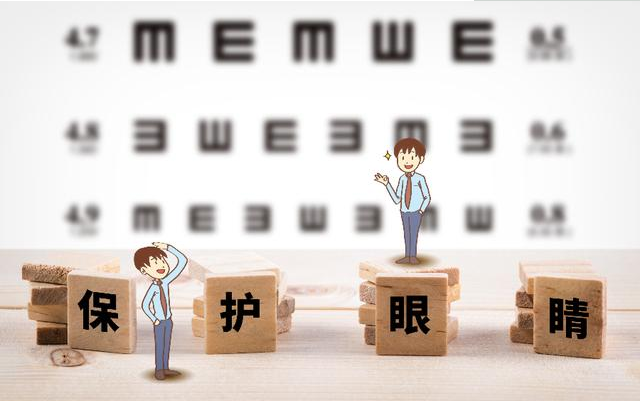 浙江省教育廳將兒童近視納入政府考核是怎么回事 浙江省兒童近視納入政府考核