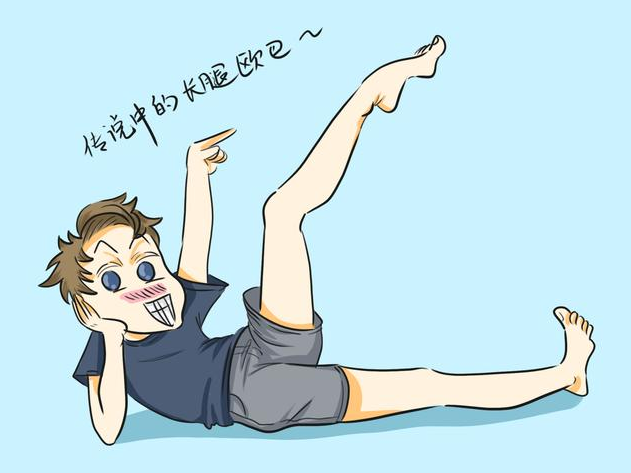 孩子腿型發(fā)育規(guī)律 如何讓孩子長(zhǎng)出大長(zhǎng)腿