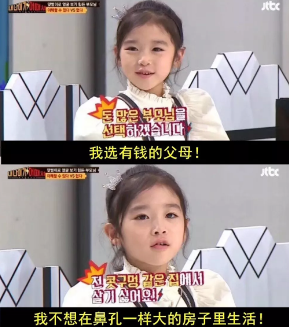 富有但忙碌的父母VS貧窮但顧家的父母 孩子的選擇很扎心