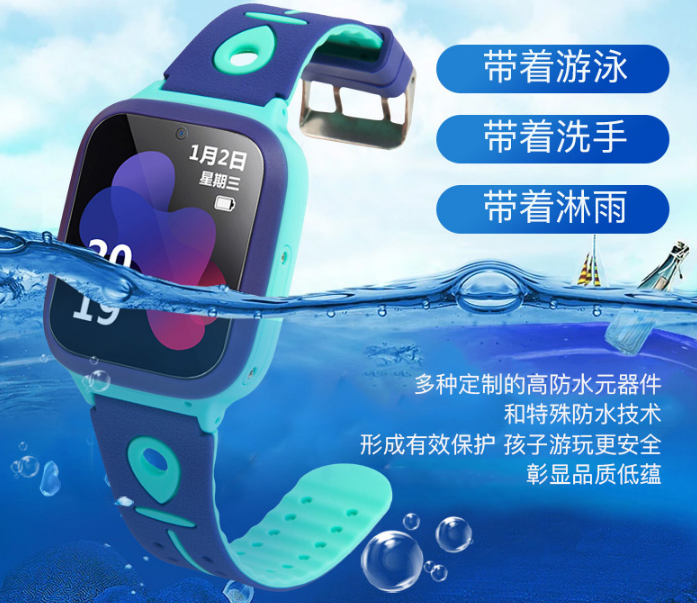 艾蔻兒童電話手表好用嗎 艾蔻兒童電話手表使用方法