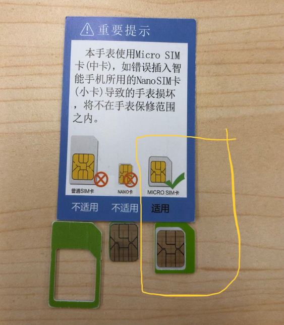 艾蔻兒童電話手表好用嗎 艾蔻兒童電話手表使用方法