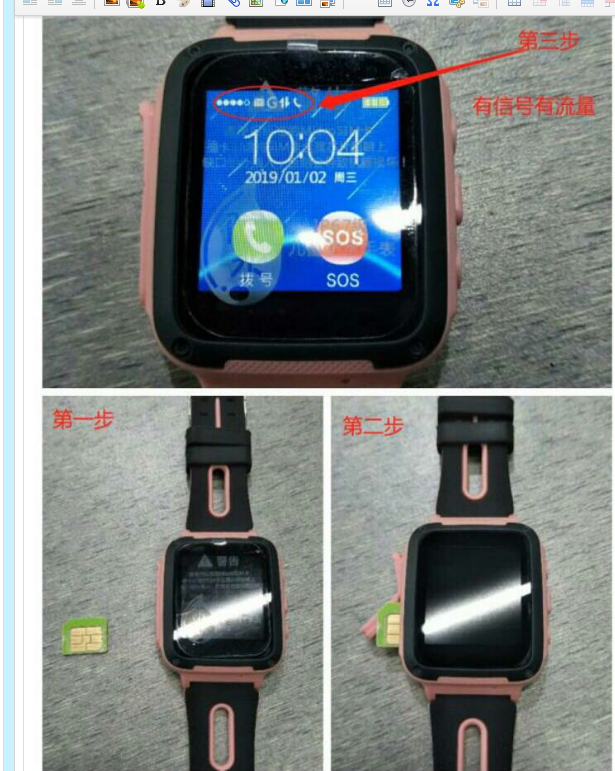 艾蔻兒童電話手表好用嗎 艾蔻兒童電話手表使用方法