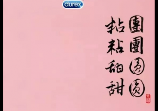 元宵節文案怎么寫 大品牌文案匯總