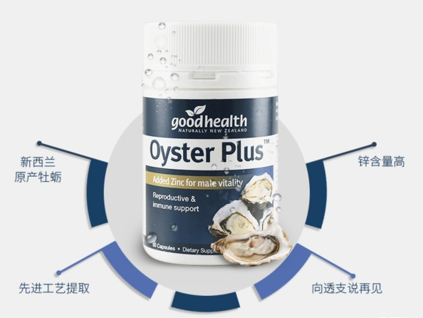 男性缺鋅有哪些癥狀 男性備孕補鋅吃什么藥好