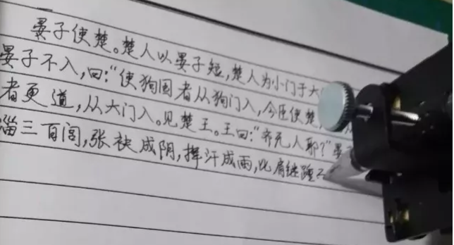 抄作業機器人能模仿筆跡嗎 寫字機器人模仿筆跡像不像