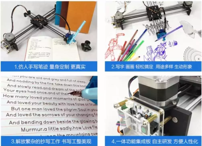 抄作業機器人能模仿筆跡嗎 寫字機器人模仿筆跡像不像