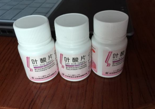 免費(fèi)葉酸在哪領(lǐng)取 醫(yī)院免費(fèi)葉酸領(lǐng)取方法