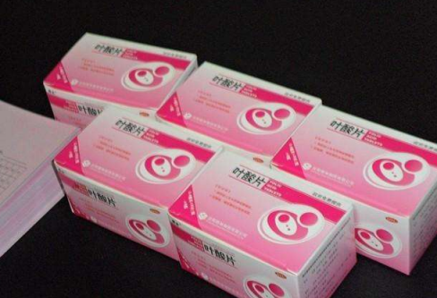 免費(fèi)葉酸在哪領(lǐng)取 醫(yī)院免費(fèi)葉酸領(lǐng)取方法