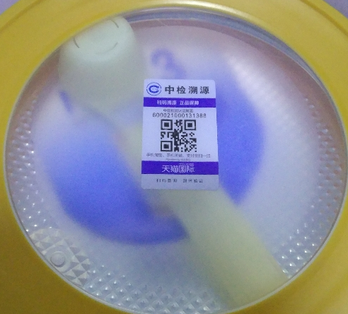 雀巢能恩HA和超級能恩哪個好 雀巢能恩HA3段奶粉測評