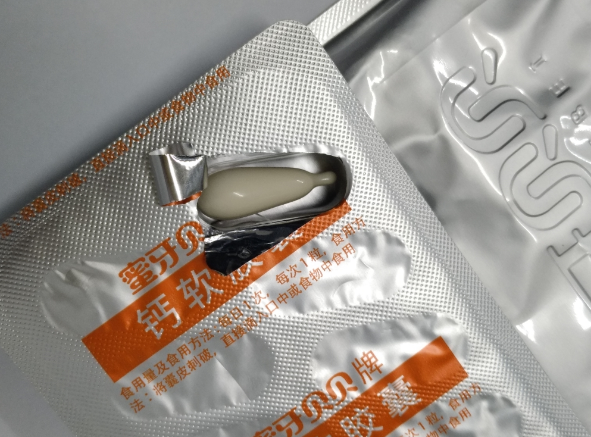 蜜牙貝貝鈣滴劑好不好 蜜牙貝貝鈣滴劑試用測評