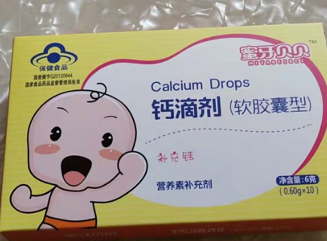 蜜牙貝貝補鈣軟膠囊外殼能吃嗎 蜜牙貝貝補鈣軟膠囊外殼不咬破要不要緊