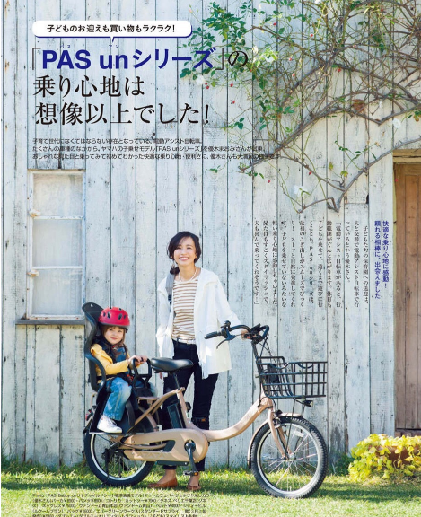 送女兒早起上學(xué)說(shuō)說(shuō) 天天送孩子上學(xué)心情感悟2019