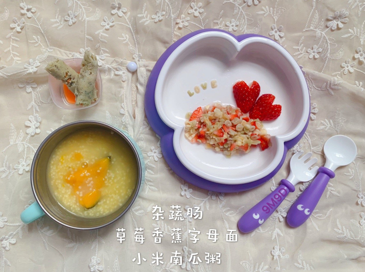 曬寶寶輔食的說說 朋友圈曬孩子輔食心情說說