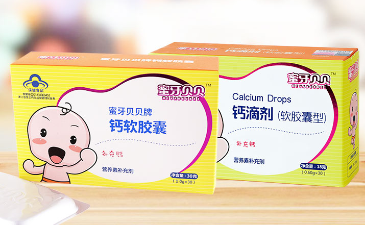 蜜牙貝貝補鈣軟膠囊好用嗎 蜜牙貝貝補鈣軟膠囊是什么味道的