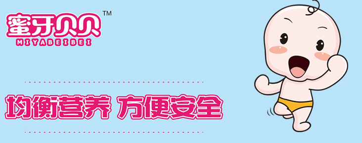 蜜牙貝貝補鈣軟膠囊四歲寶寶吃幾顆 蜜牙貝貝補鈣軟膠囊怎么給孩子吃