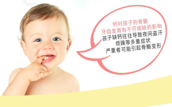 蜜牙貝貝補鈣軟膠囊怎么查詢真偽 蜜牙貝貝補鈣軟膠囊真假查詢方法