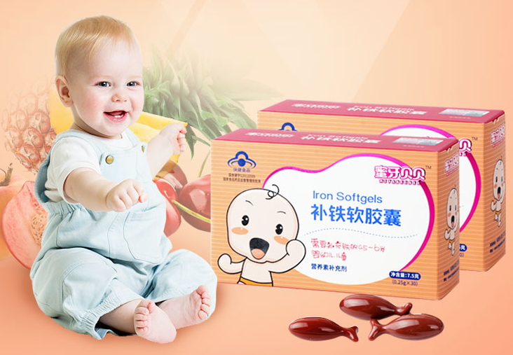 蜜牙貝貝補鐵軟膠囊怎么樣 蜜牙貝貝補鐵軟膠囊試用測評