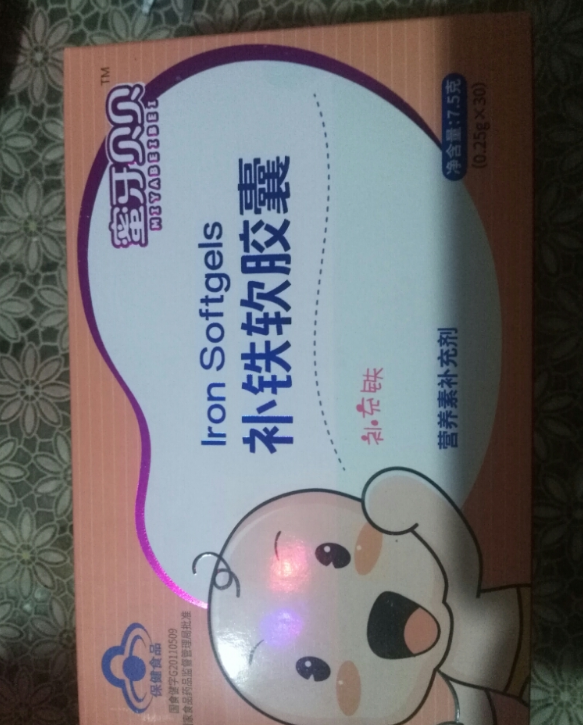 蜜牙貝貝補鐵軟膠囊怎么樣 蜜牙貝貝補鐵軟膠囊試用測評