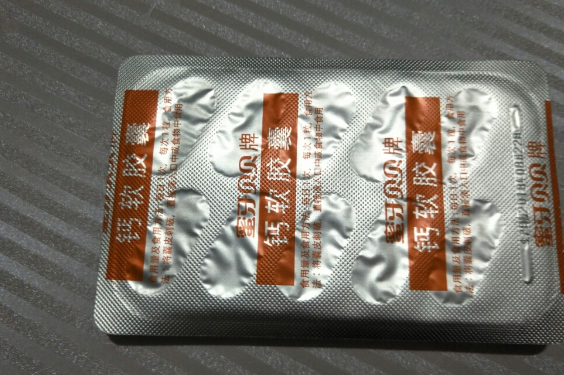 蜜牙貝貝補(bǔ)鈣軟膠囊安全嗎 蜜牙貝貝補(bǔ)鈣軟膠囊補(bǔ)鈣可以吃嗎