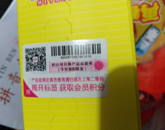 蜜牙貝貝補鈣軟膠囊主要原料是什么 可以給不滿一歲寶寶吃嗎