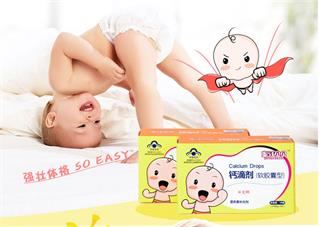 蜜牙貝貝補鈣軟膠囊一天吃幾顆 蜜牙貝貝補鈣軟膠囊食用方法