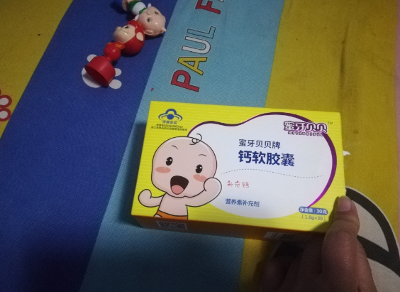 蜜牙貝貝補鈣軟膠囊四歲寶寶吃幾顆 蜜牙貝貝補鈣軟膠囊怎么給孩子吃