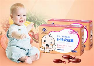 蜜牙貝貝補鐵軟膠囊怎么樣 蜜牙貝貝補鐵軟膠囊試用測評