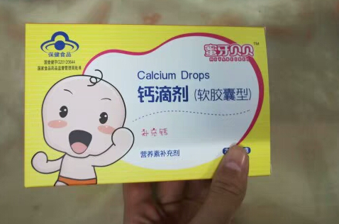 蜜牙貝貝補鈣軟膠囊外殼能吃嗎 蜜牙貝貝補鈣軟膠囊外殼不咬破要不要緊