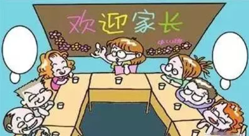 幼兒園大班家長會方案 幼兒園大班家長會準(zhǔn)備工作