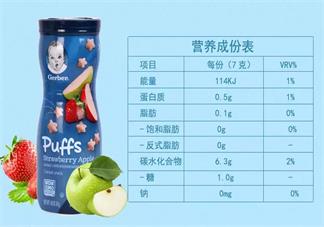 小皮童之味嘉寶泡芙哪款比較好 三款泡芙對比測評