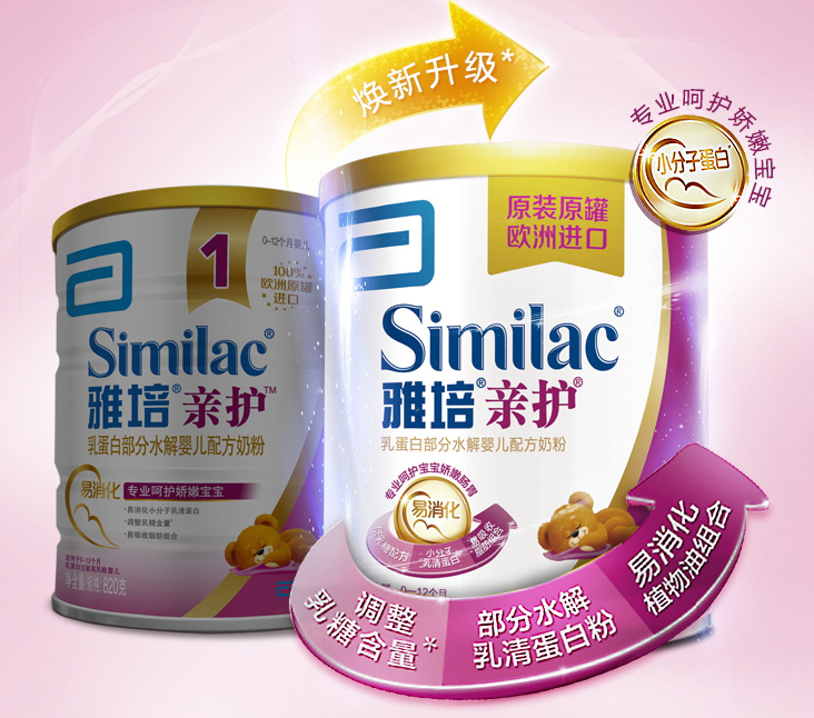 寶寶喝奶粉過敏怎么判斷 容易過敏的奶粉有哪些