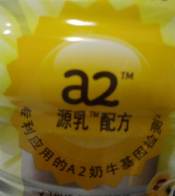 a2至初白金奶粉沖泡方法 a2至初白金奶粉孩子拉肚子會有好轉嗎