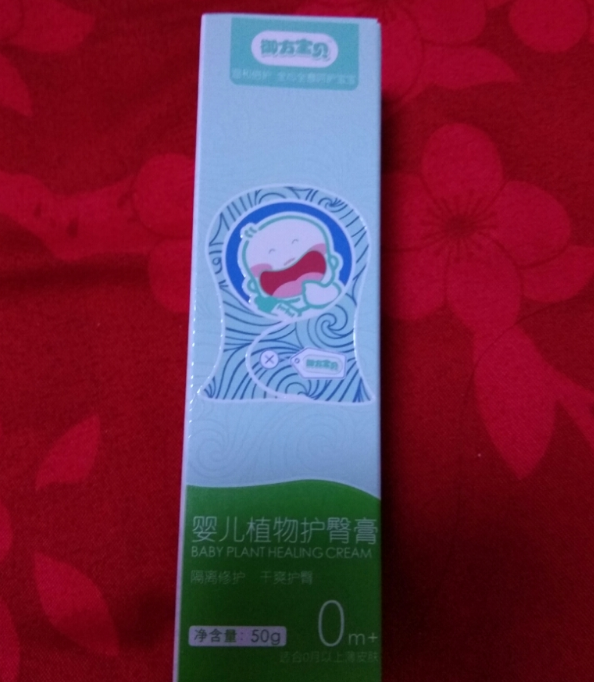 御方寶貝嬰兒植物護臀膏怎么樣 御方寶貝嬰兒植物護臀膏試用測評