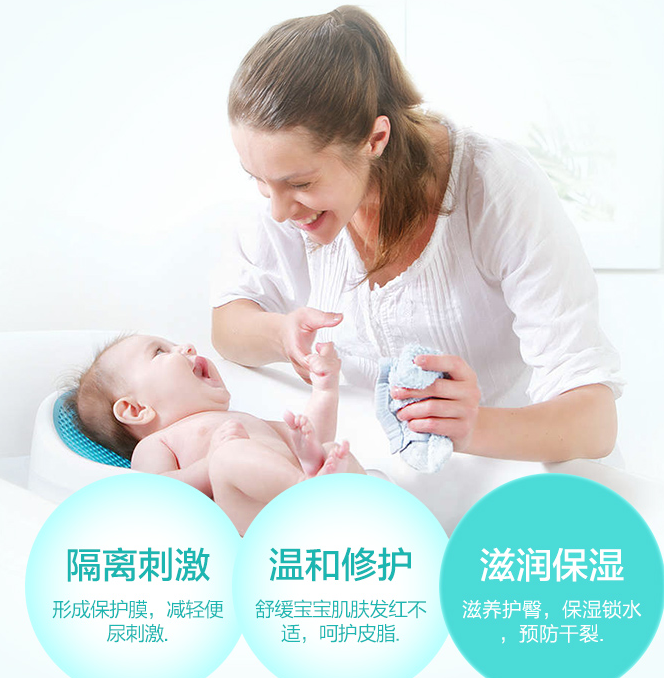 御方護(hù)臀膏好用嗎 御方護(hù)臀膏涂起來感覺怎么樣