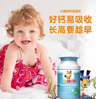 小鹿邦邦兒童嬰兒鈣好吸收嗎 小鹿邦邦兒童嬰兒鈣使用測評