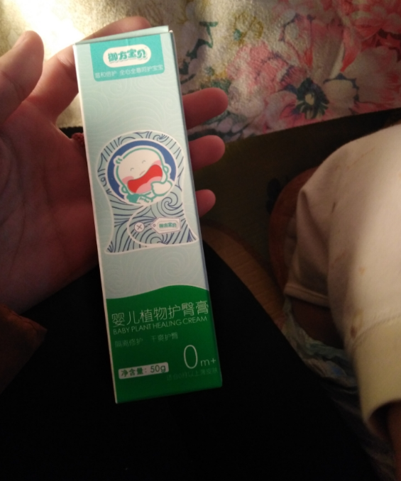 御方護(hù)臀膏好用嗎 御方護(hù)臀膏涂起來感覺怎么樣