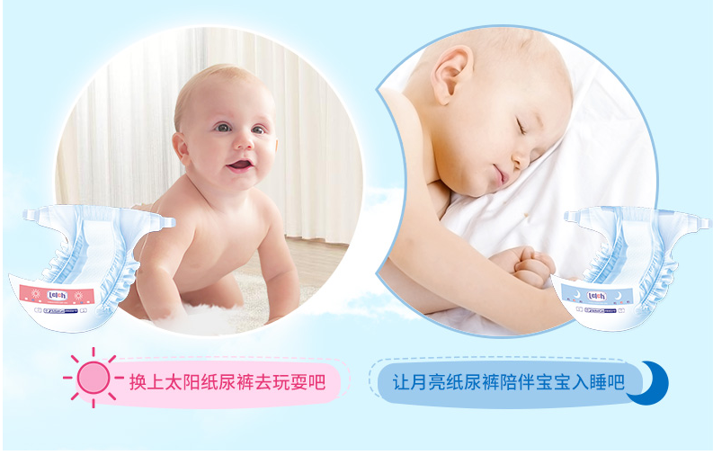 百諾恩紙尿褲和露安適紙尿褲哪款比較好 百諾恩和露安適紙尿褲對(duì)比