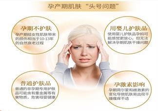 露安適媽咪身體乳懷孕可以用嗎 露安適媽咪身體乳適不適合準媽媽用