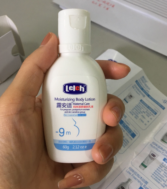 露安適媽咪身體乳怎么樣 露安適媽咪身體乳試用測評